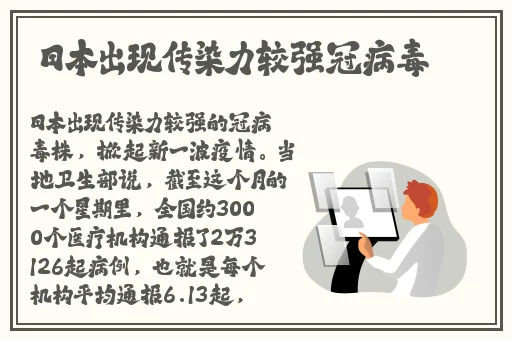 韩国三色电费最建议买吗